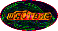 Принцип